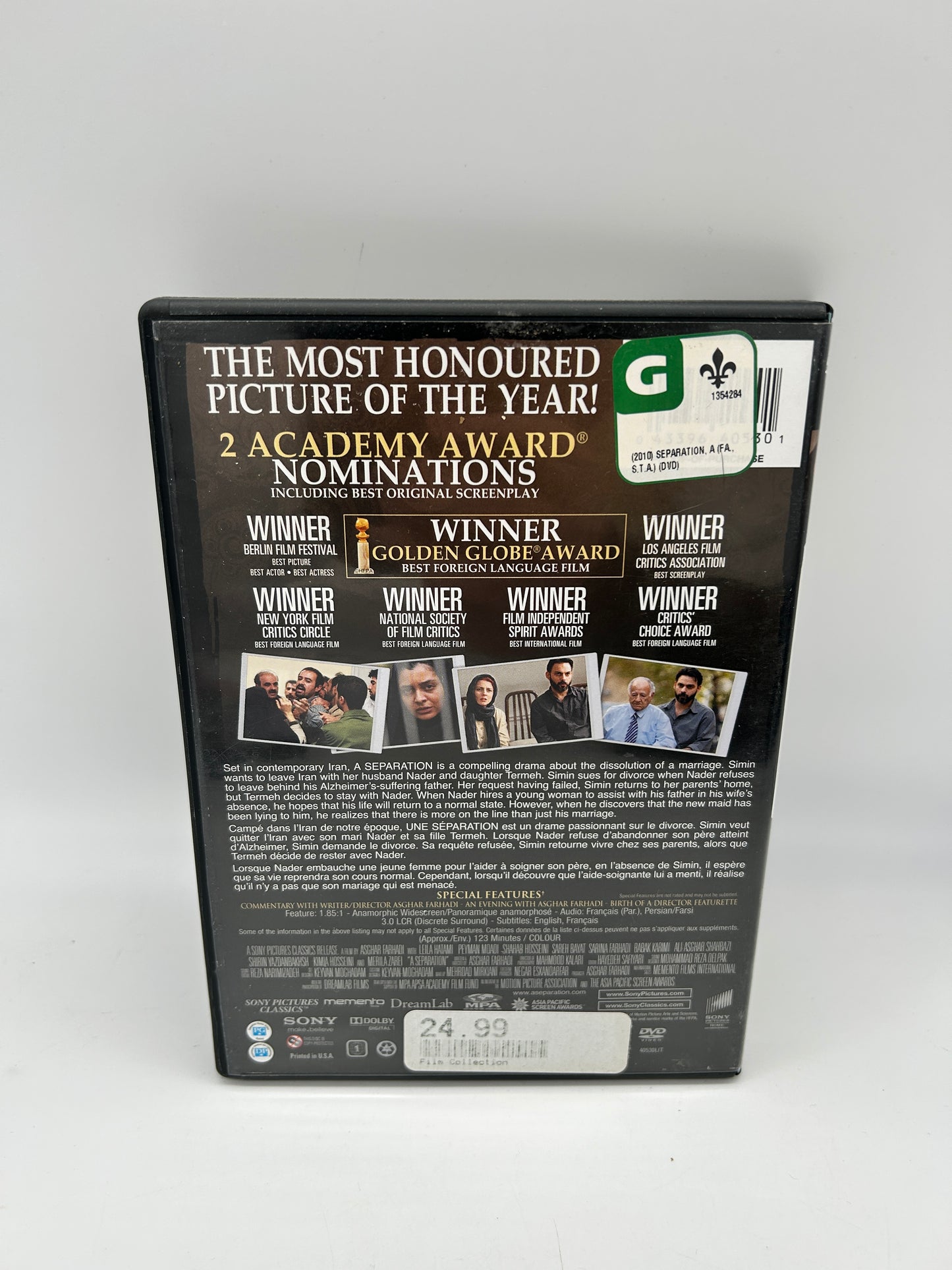 FiLM DVD | UNE SEPARATiON [A]