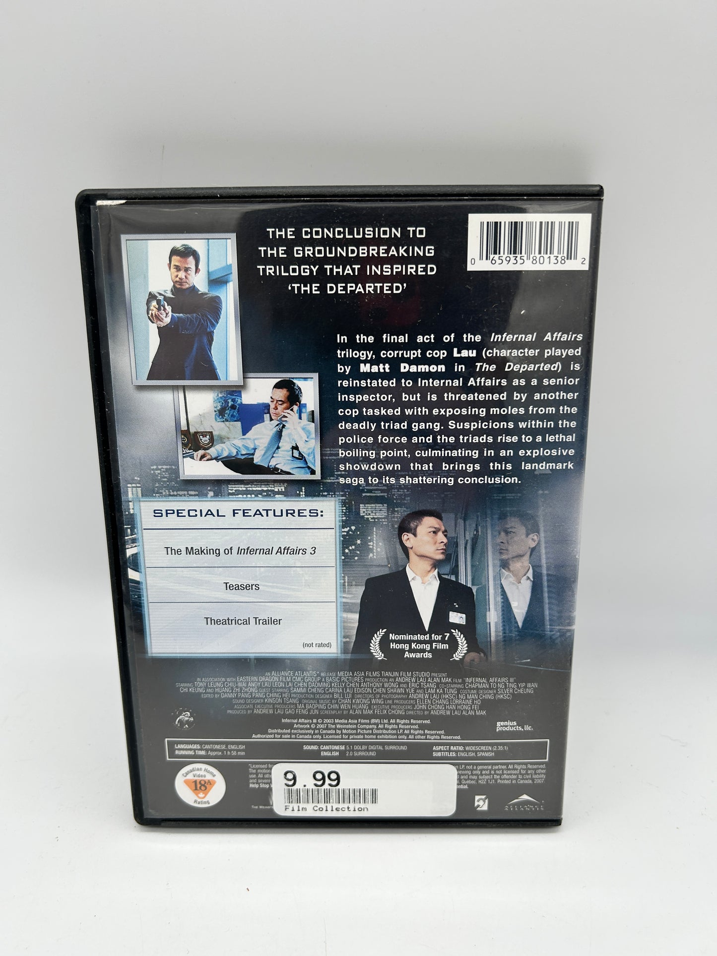 FiLM DVD | iNFERNAL AFFAiRS 3