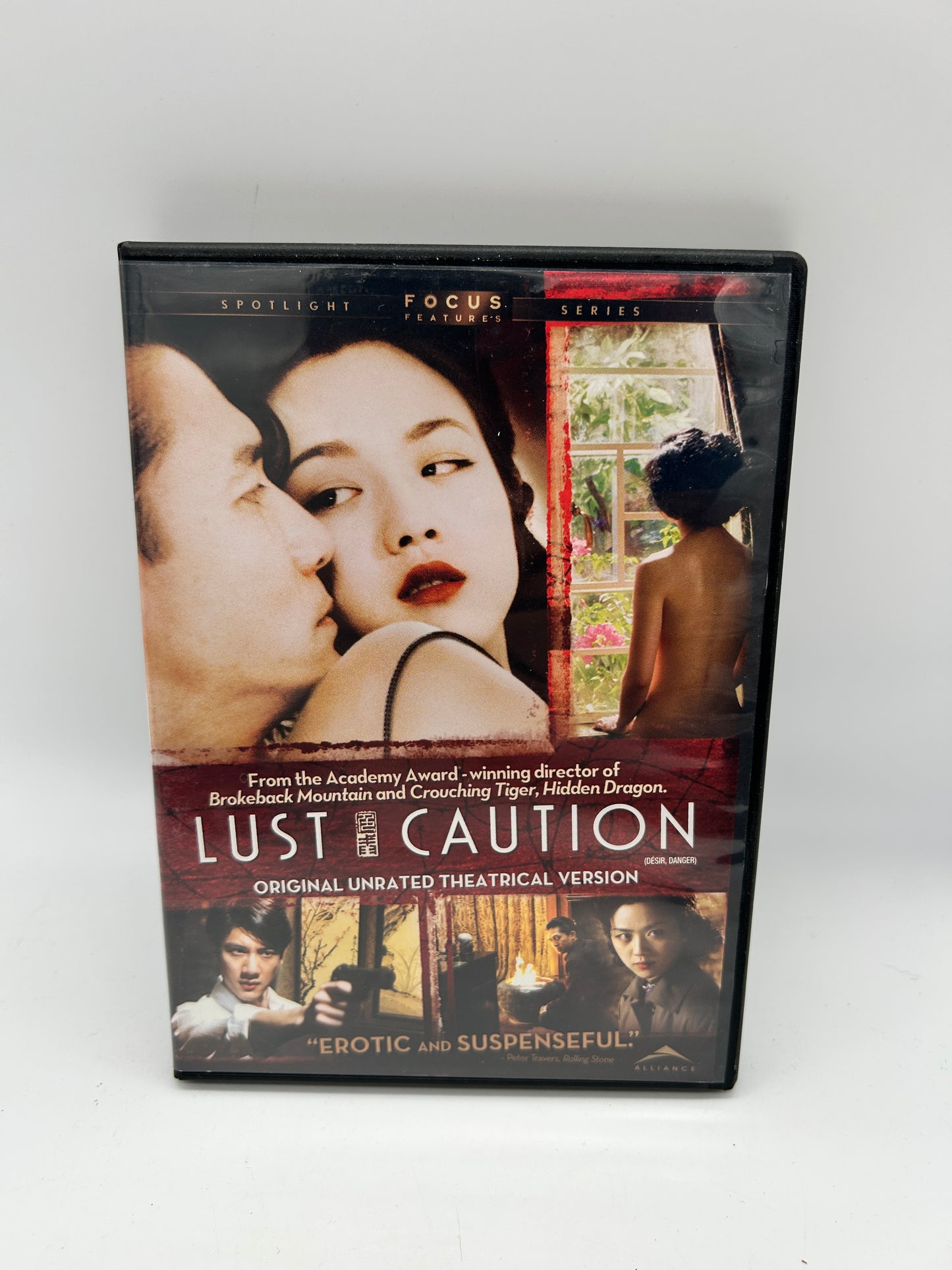 FiLM DVD | LUST CAUTiON