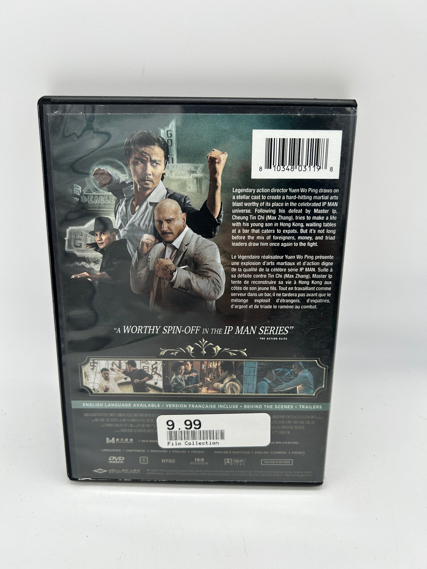 FiLM DVD | MASTER Z iP MAN LEGACY