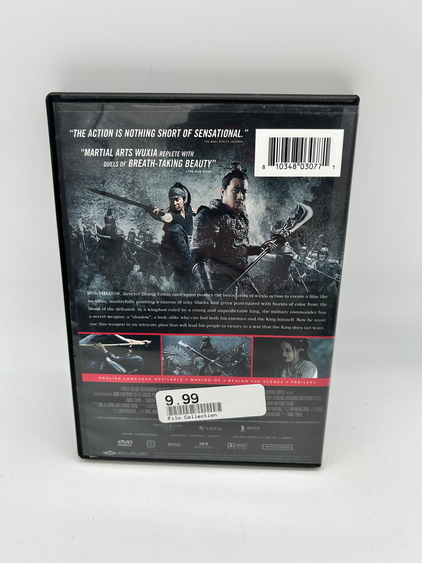 FiLM DVD | SHADOW