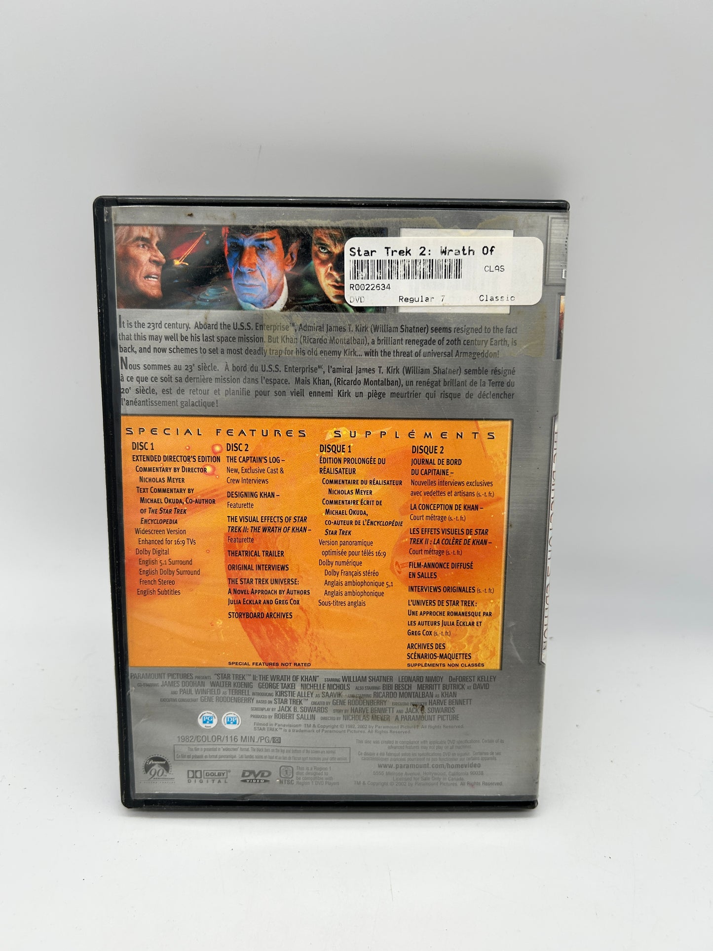 FiLM DVD | STAR TREK II LA COLERE DE KHAN [WRATH OF] | SPECiAL COLLECTORS EDiTiON