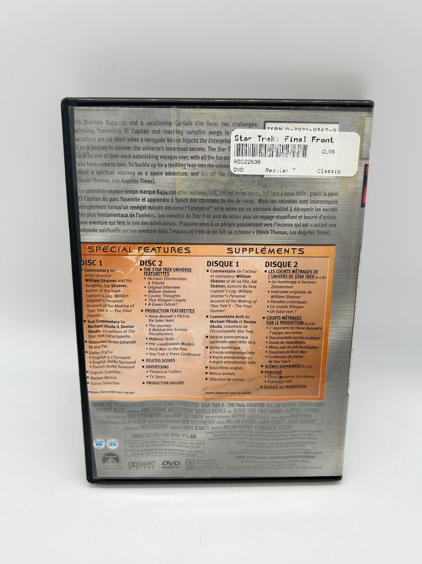 FiLM DVD | STAR TREK V L'ULTiME FRONTiERE [THE FiNAL] | SPECiAL COLLECTORS EDiTiON