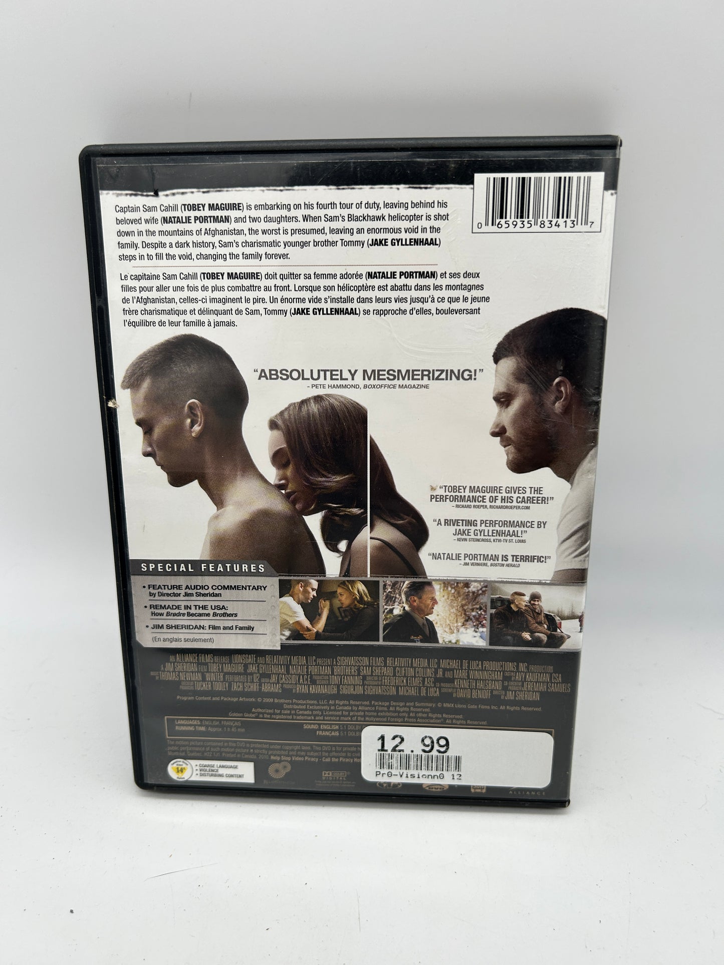 FiLM DVD | FRERES [BROTHERS]