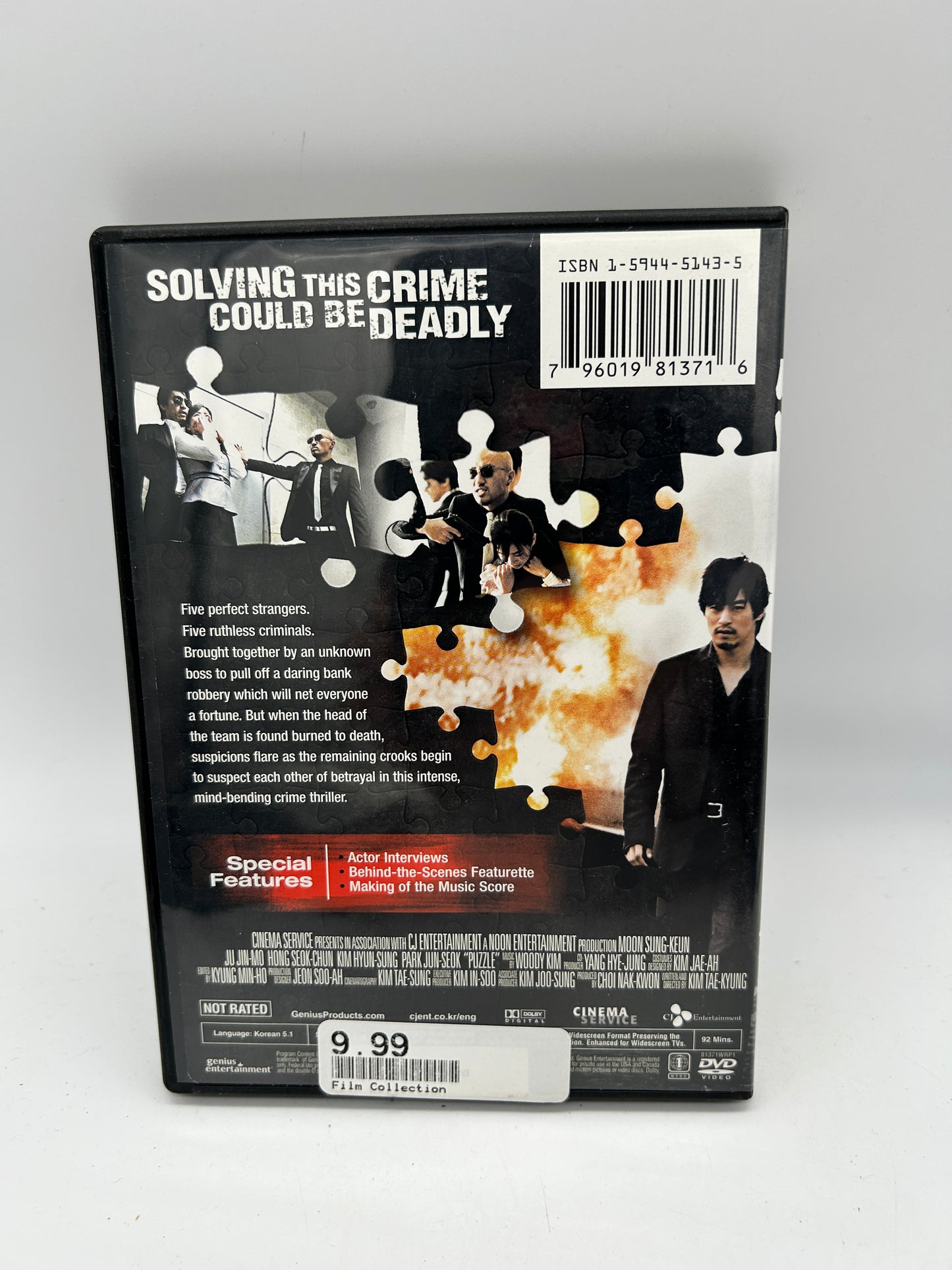 DVD Movie | Puzzle