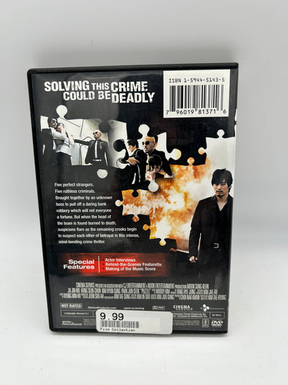 DVD Movie | Puzzle