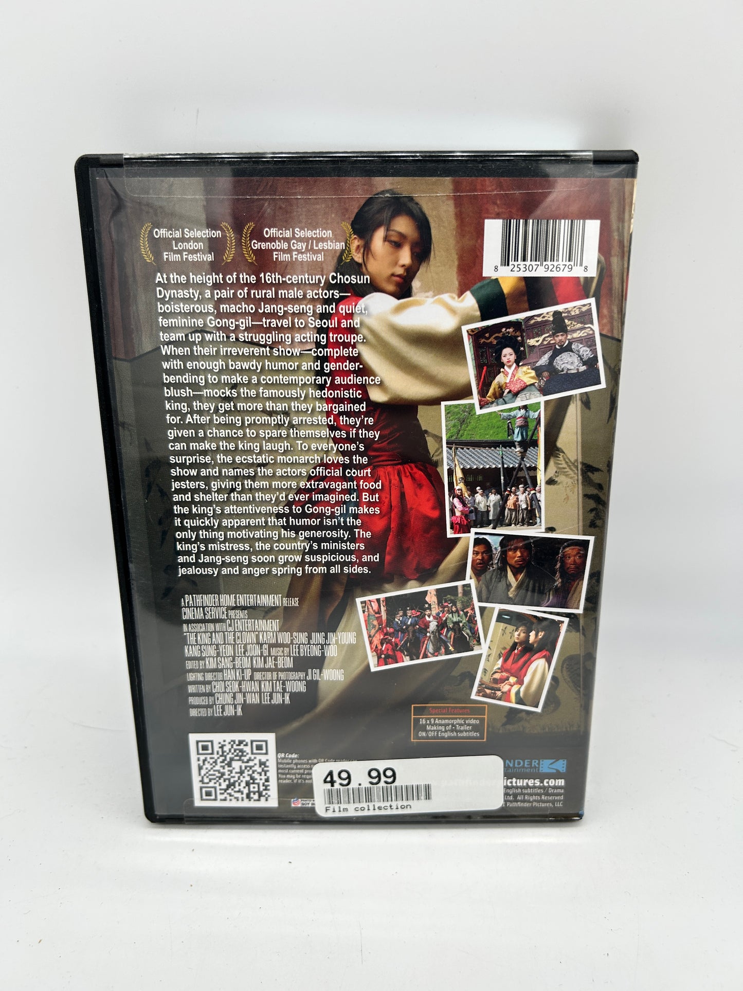 FiLM DVD | THE KiNG AND THE CLOWN