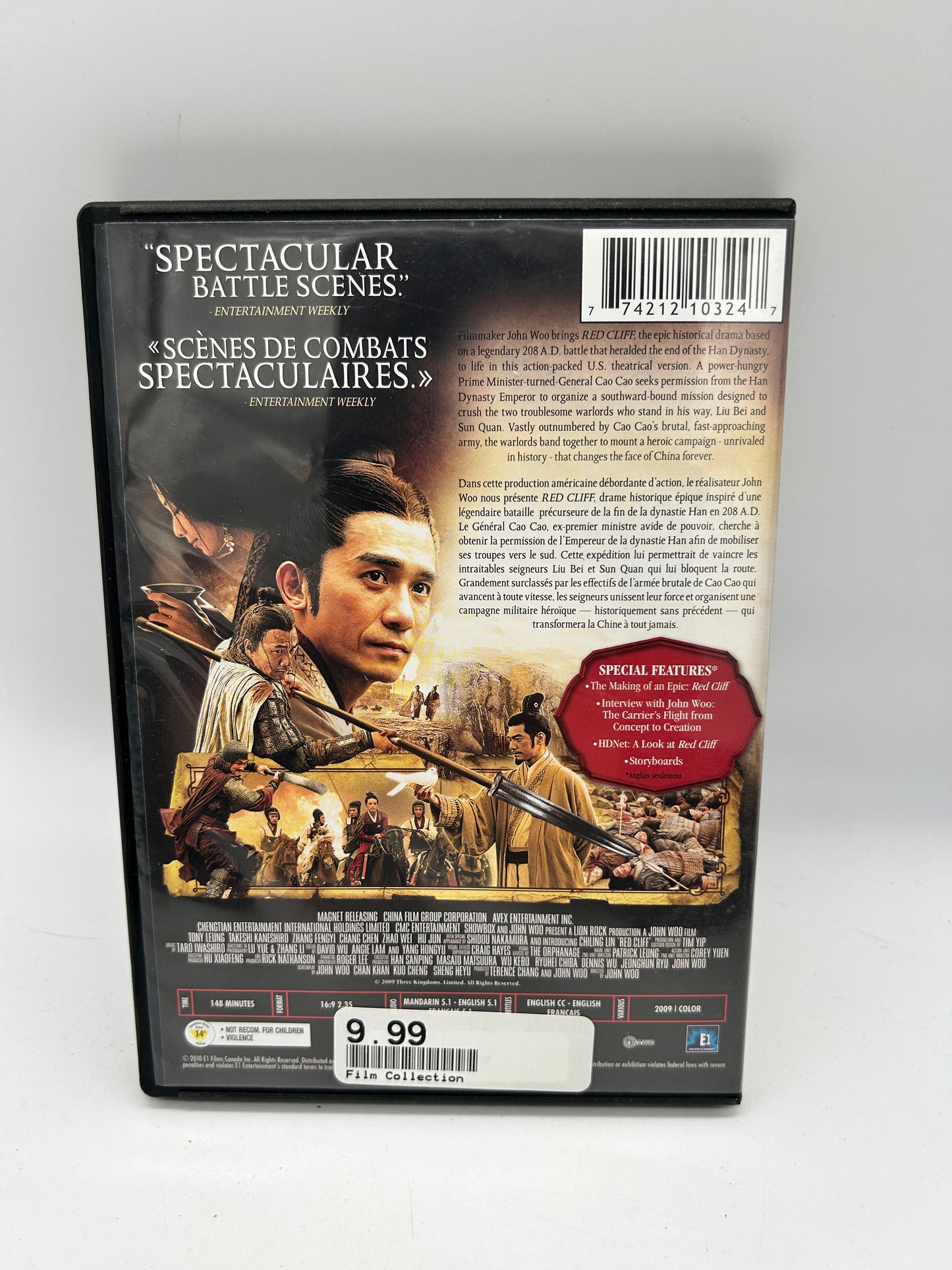FiLM DVD | LA FALAiSE ROUGE [RED CLiFF]