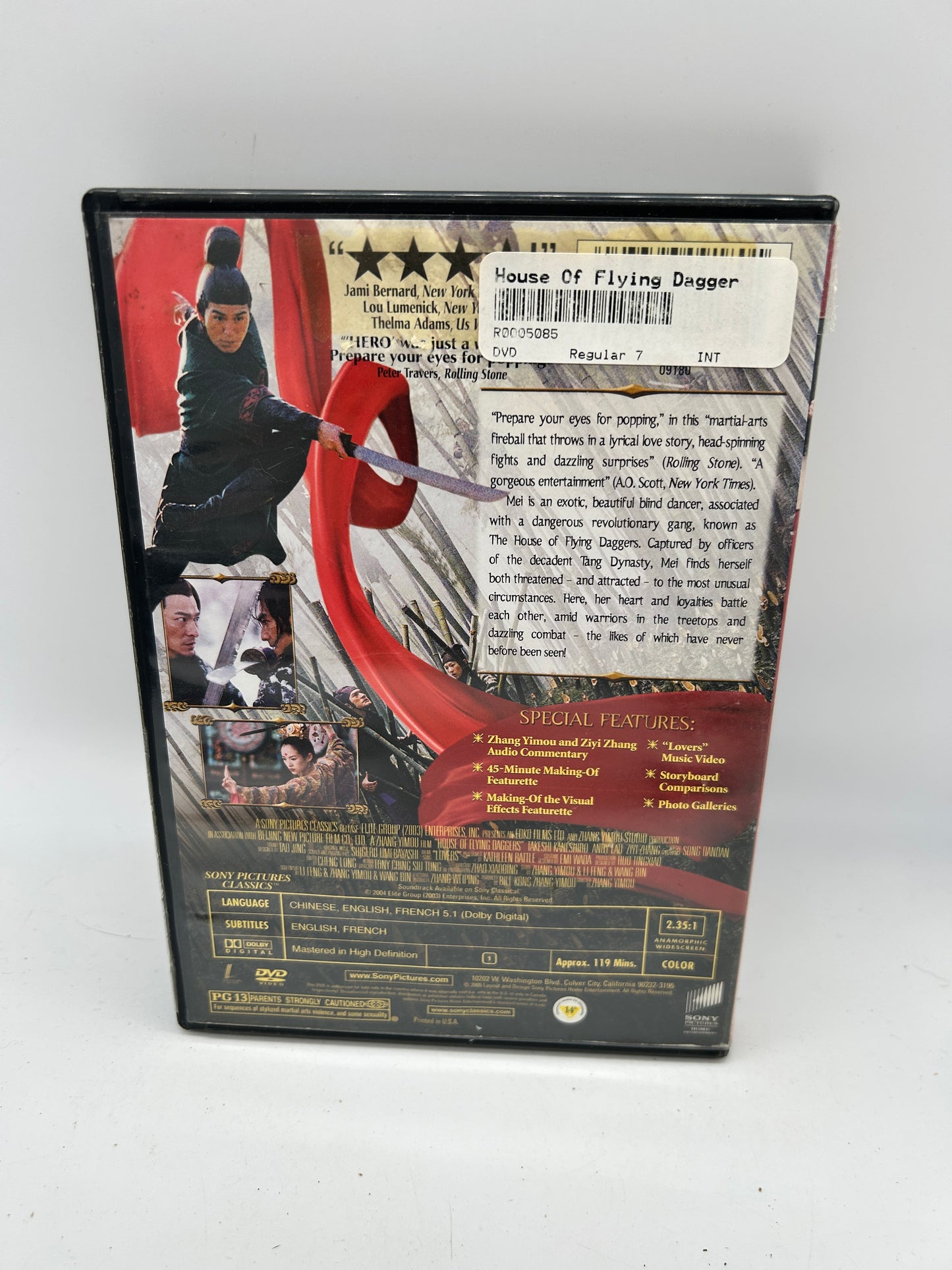 FiLM DVD | HOUSE OF FLYiNG DAGGERS
