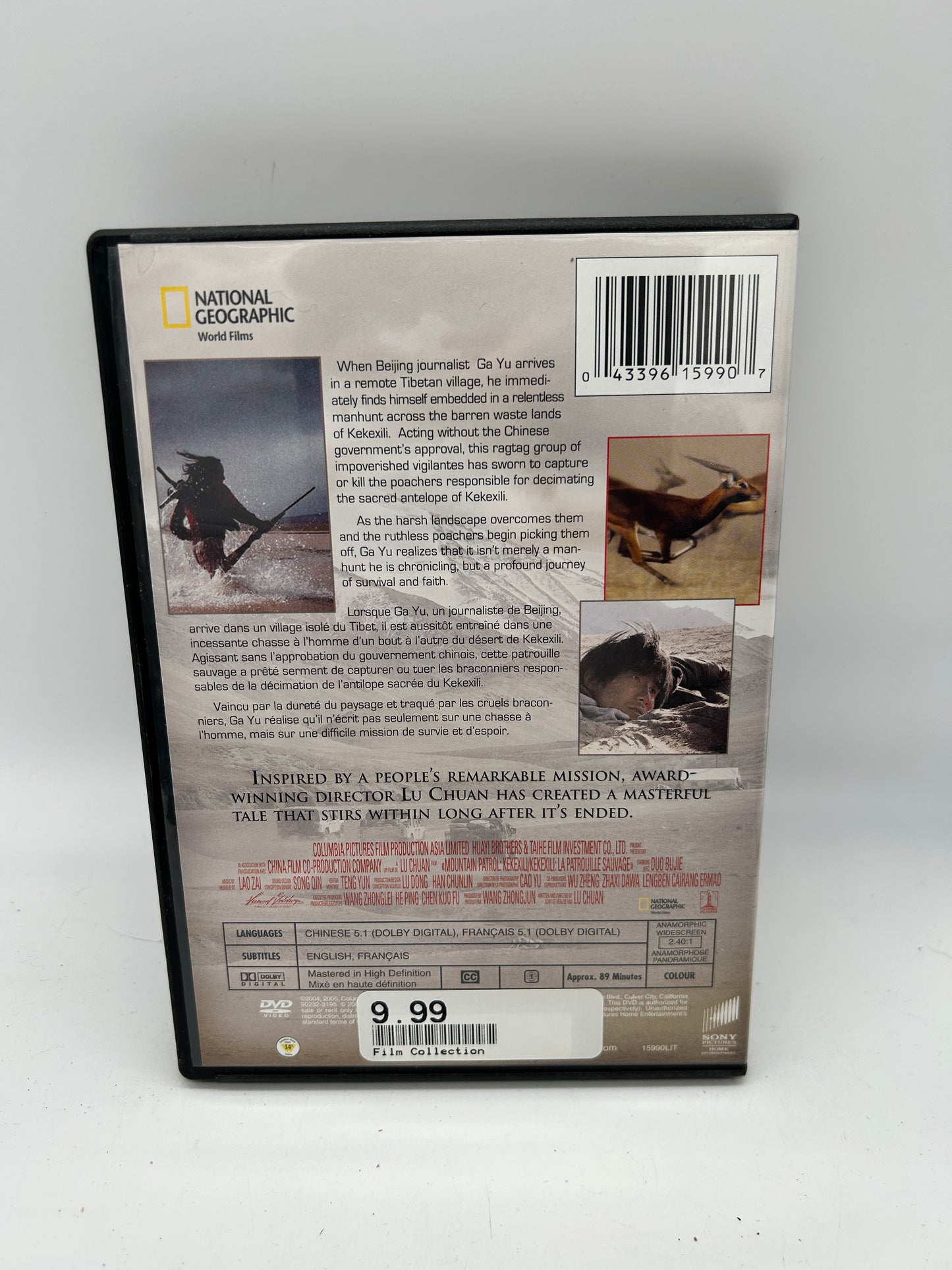 FiLM DVD | KEKEXiLi LA PATROUiLLE SAUVAGE [MOUNTAiN PATROL]