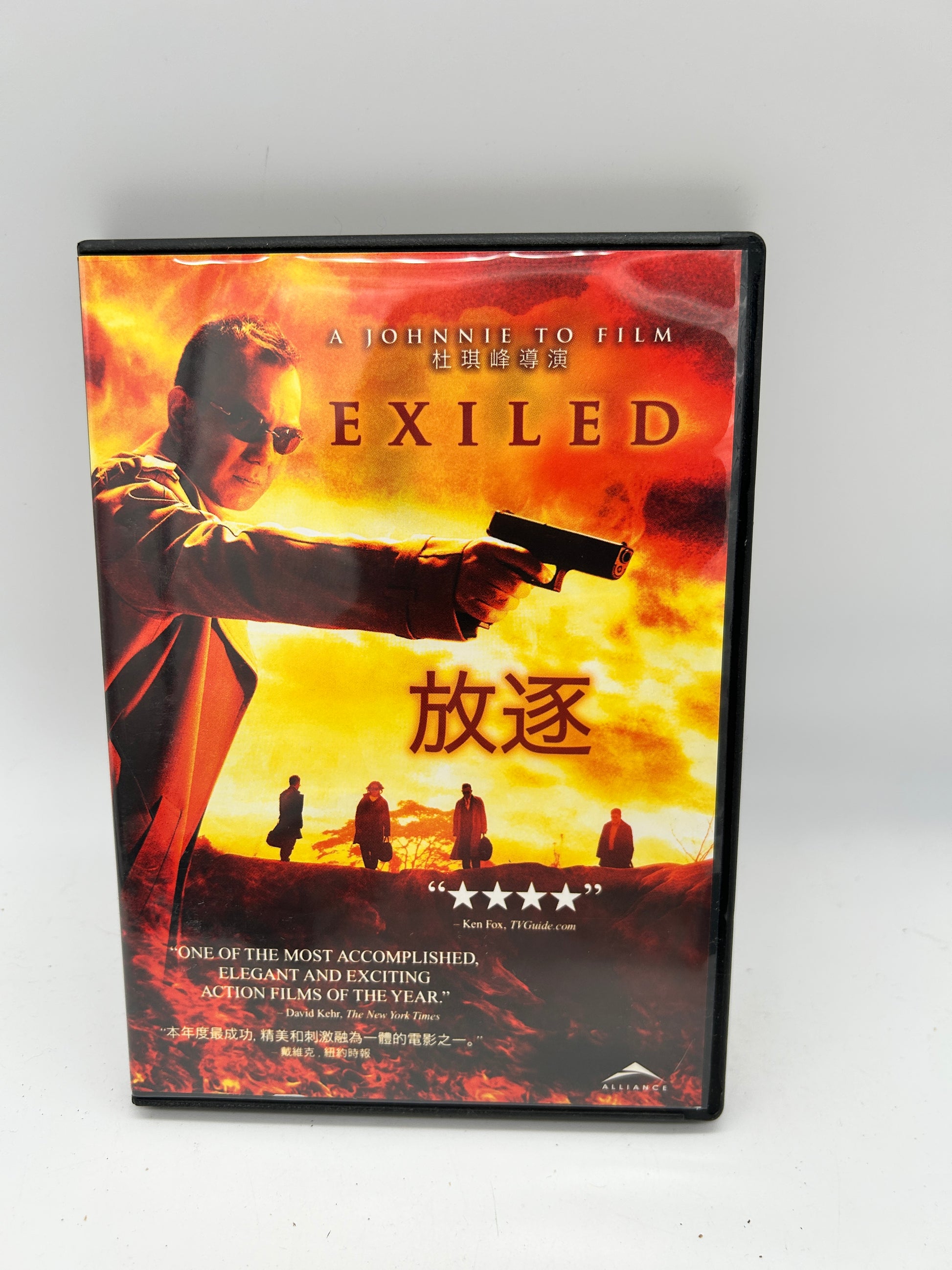 FiLM DVD | EXiLED