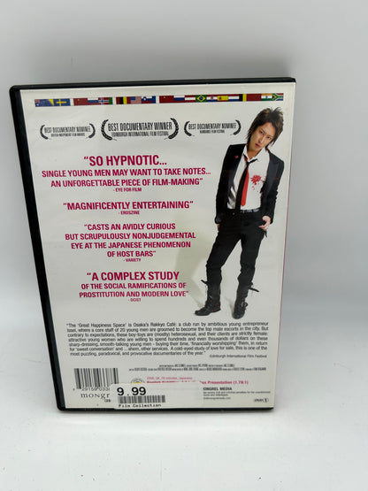 FiLM DVD | THE GREAT HAPPiNESS SPACE