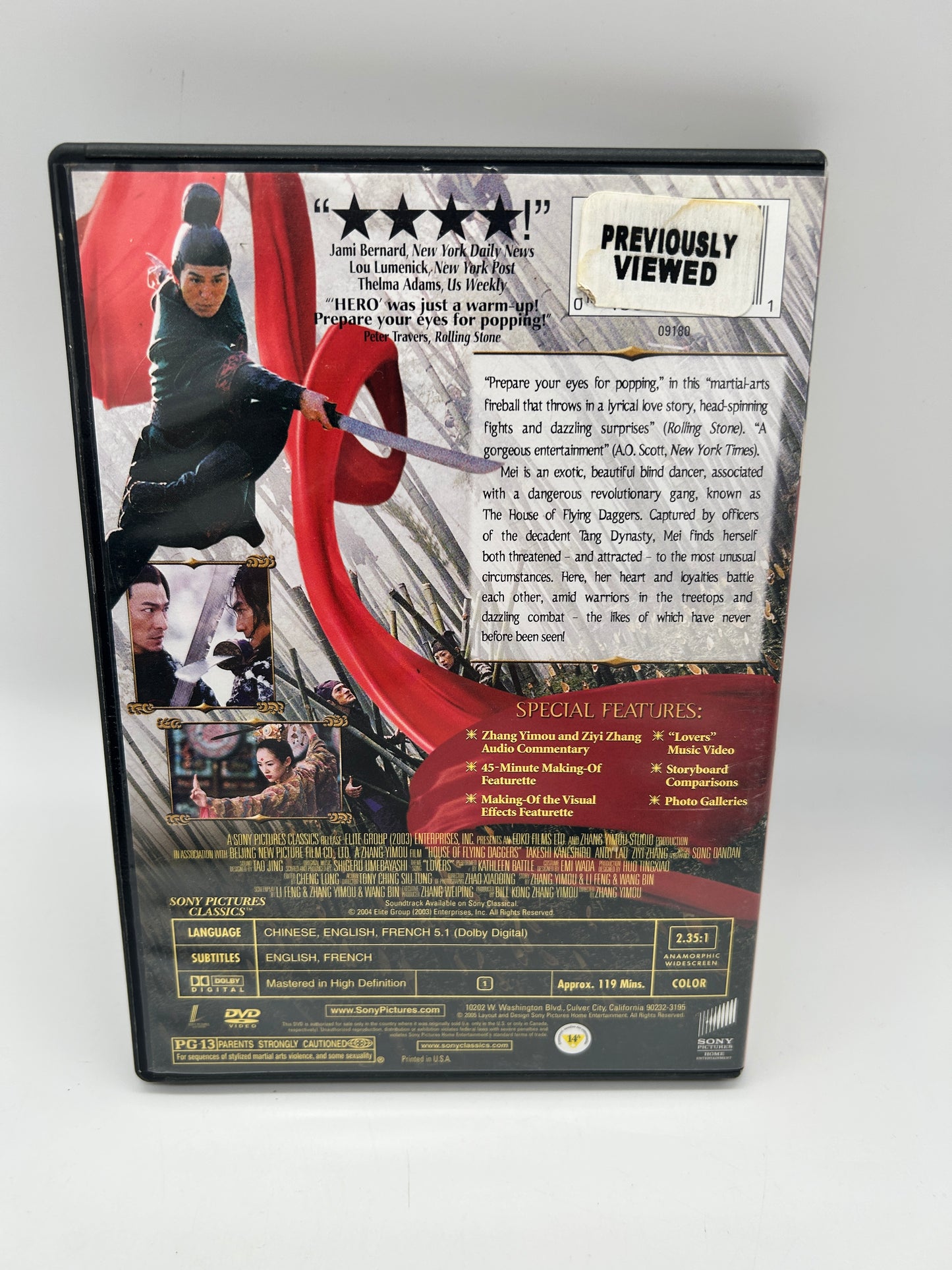 FiLM DVD | HOUSE OF FLYiNG DAGGERS