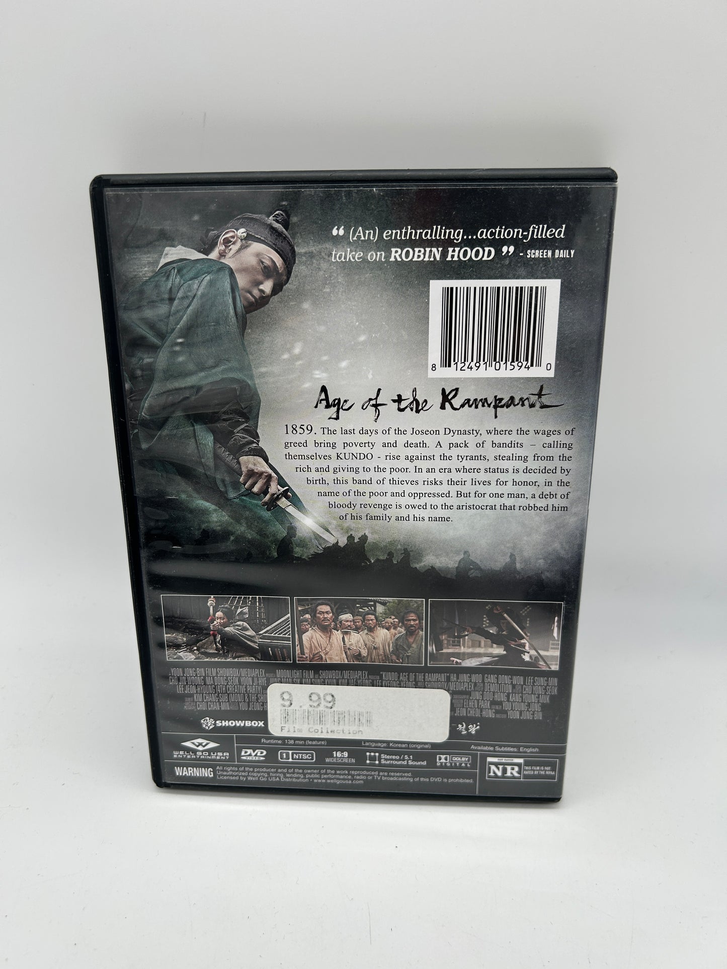FiLM DVD | KUNDO