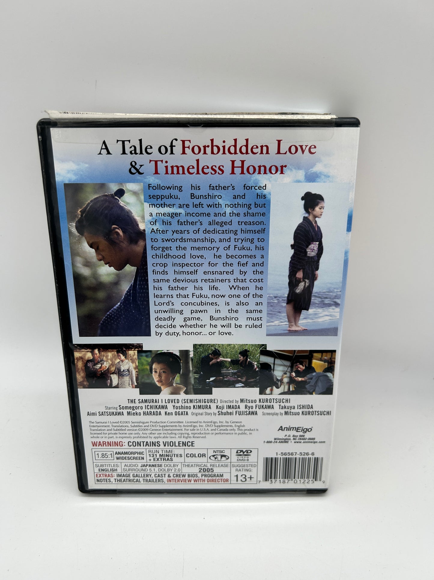 FiLM DVD | THE SAMURAi I LOVED