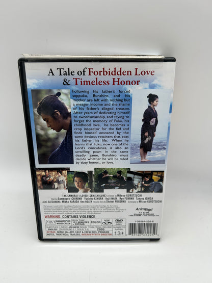 FiLM DVD | THE SAMURAi I LOVED