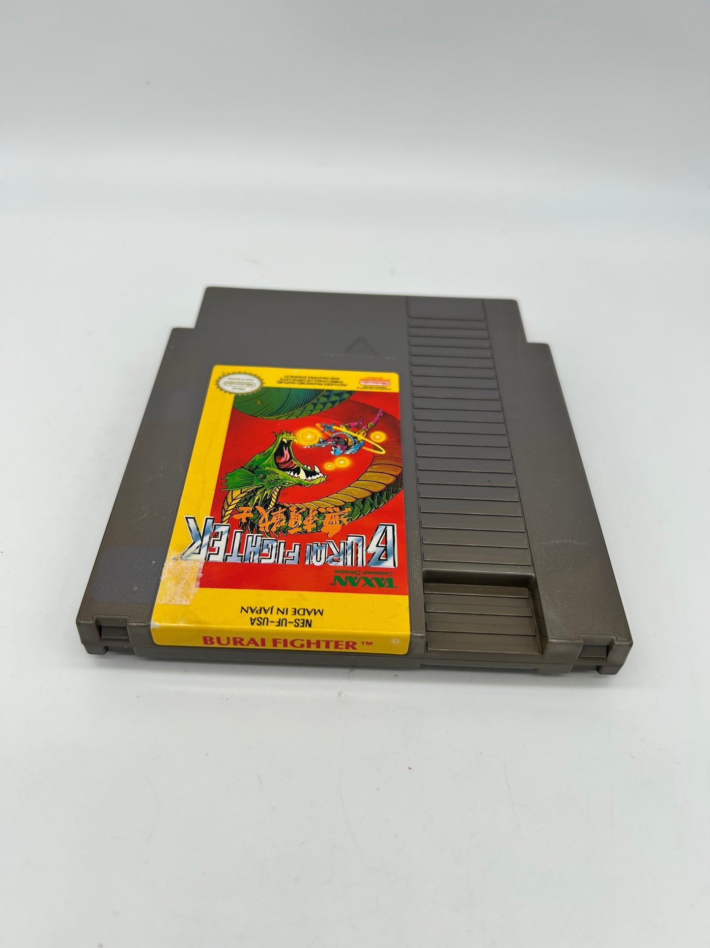 NiNTENDO [NES] ORiGiNAL | BURAi FiGHTER