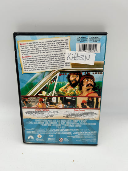 DVD MOVIE | FIND THE JOINT [UP IN SMOKE] | SPECIAL COLLECTORS EDITION