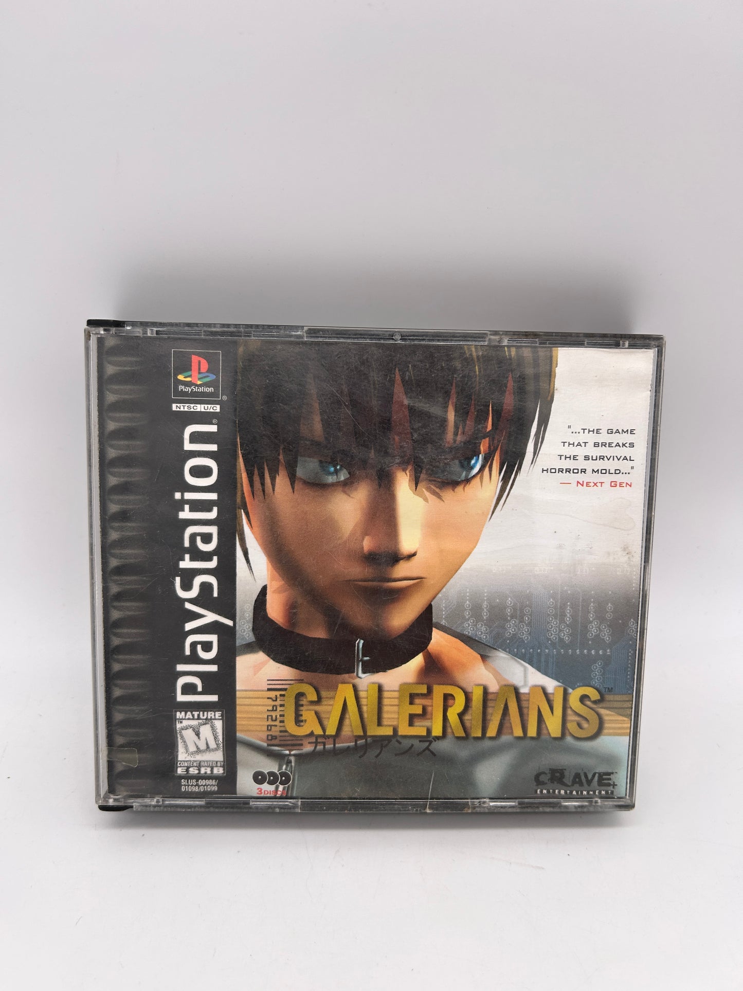 SONY PLAYSTATiON [PS1] | GALERiANS