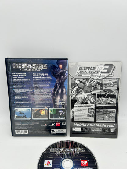 SONY PLAYSTATION 2 [PS2] | GHOST IN THE SHELL STAND ALONE COMPLEX