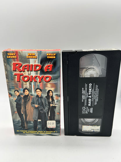 FiLM VHS FRANCAiS | RAiD A TOKYO [TOKYO RAiDERS]