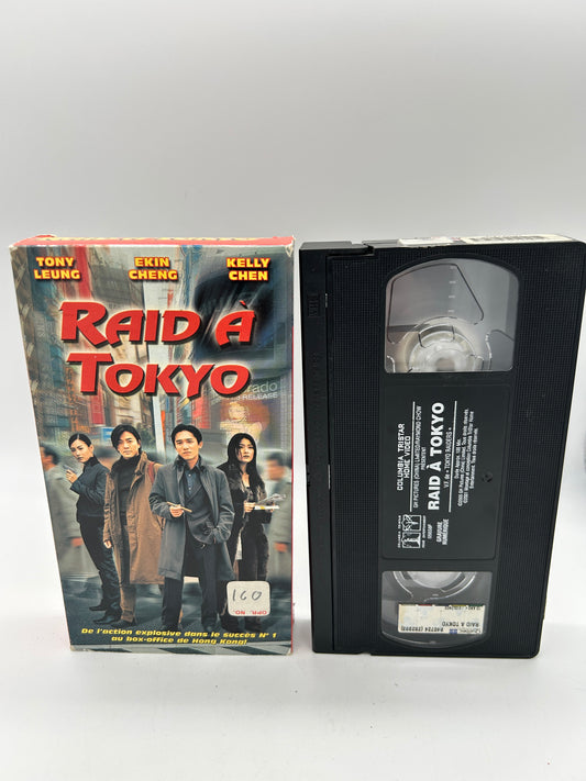 FiLM VHS FRANCAiS | RAiD A TOKYO [TOKYO RAiDERS]
