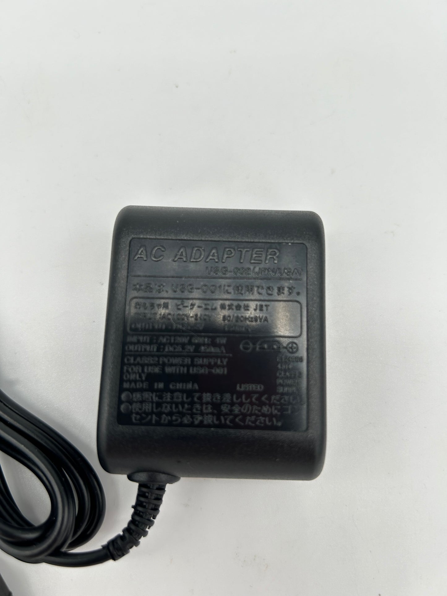 NiNTENDO GAME BOY ADVANCE SP & DS | CHARGEUR AC ADAPTER POWER SUPPLY GÉNÉRiQUE