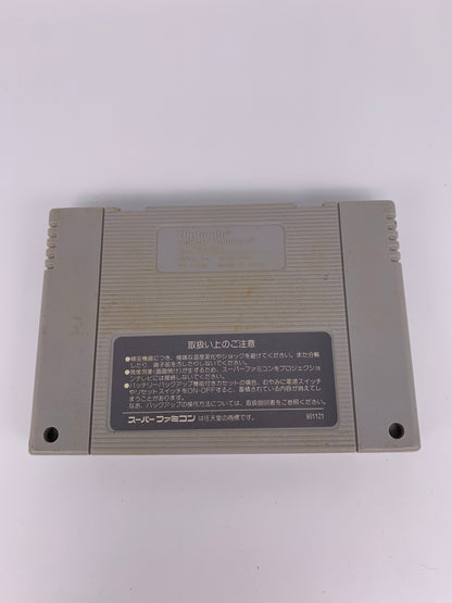 SUPER FAMiCOM [SFC] | ADVENTURE iSLAND TAKAHASHi MEJiN NO DAiBOUKEN JiMA | SHVC-H2