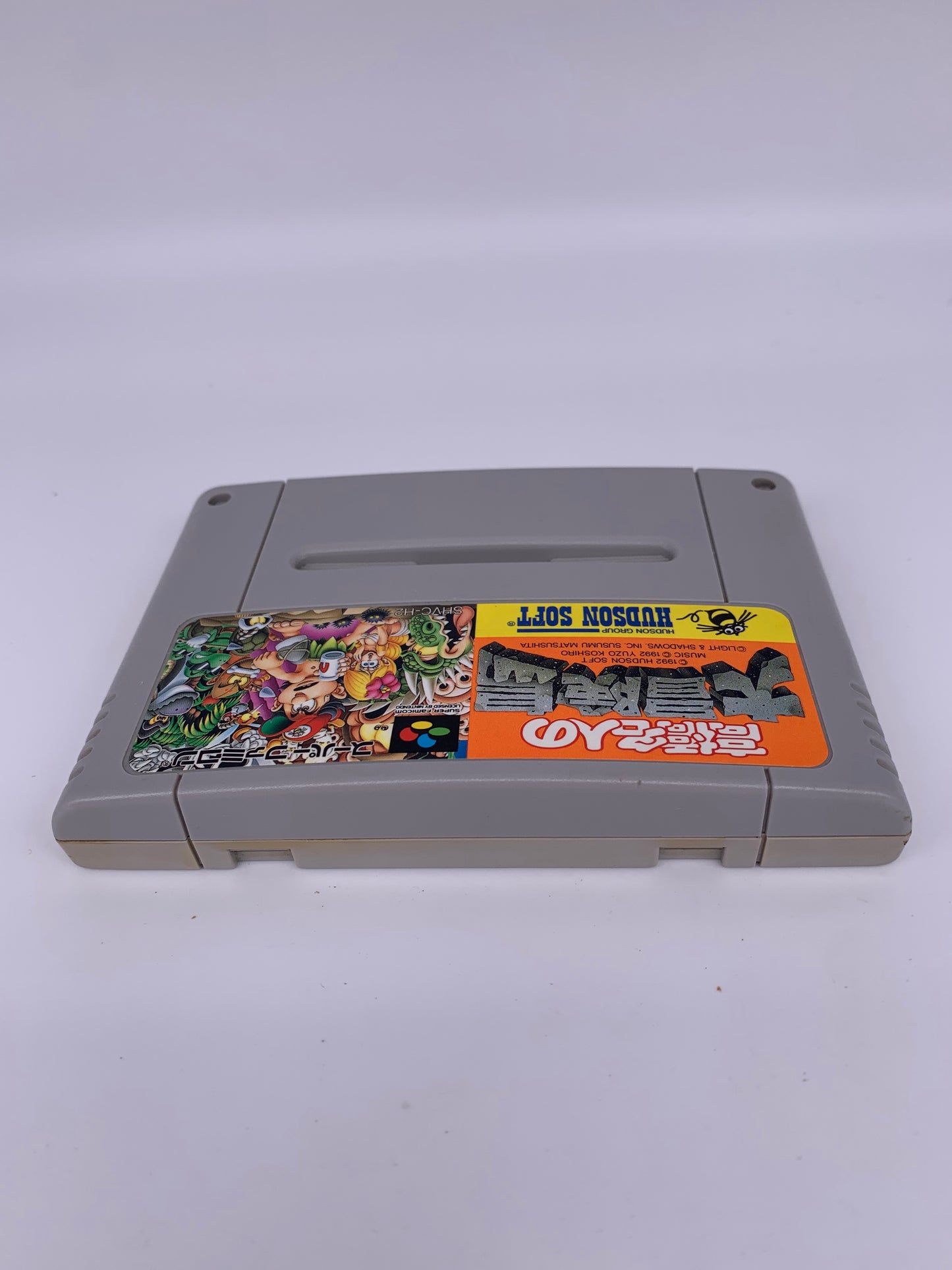 SUPER FAMiCOM [SFC] | ADVENTURE iSLAND TAKAHASHi MEJiN NO DAiBOUKEN JiMA | SHVC-H2