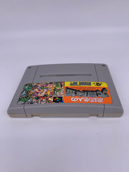 SUPER FAMiCOM [SFC] | ADVENTURE iSLAND TAKAHASHi MEJiN NO DAiBOUKEN JiMA | SHVC-H2