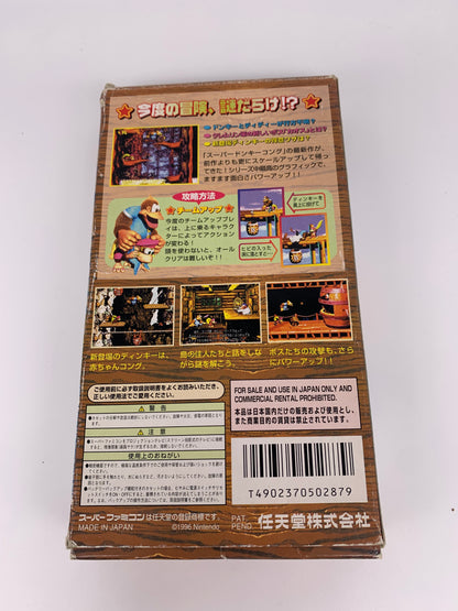 SUPER FAMiCOM [SFC] | SUPER DONKEY KONG 3 | SHVC-A3CJ-JPN