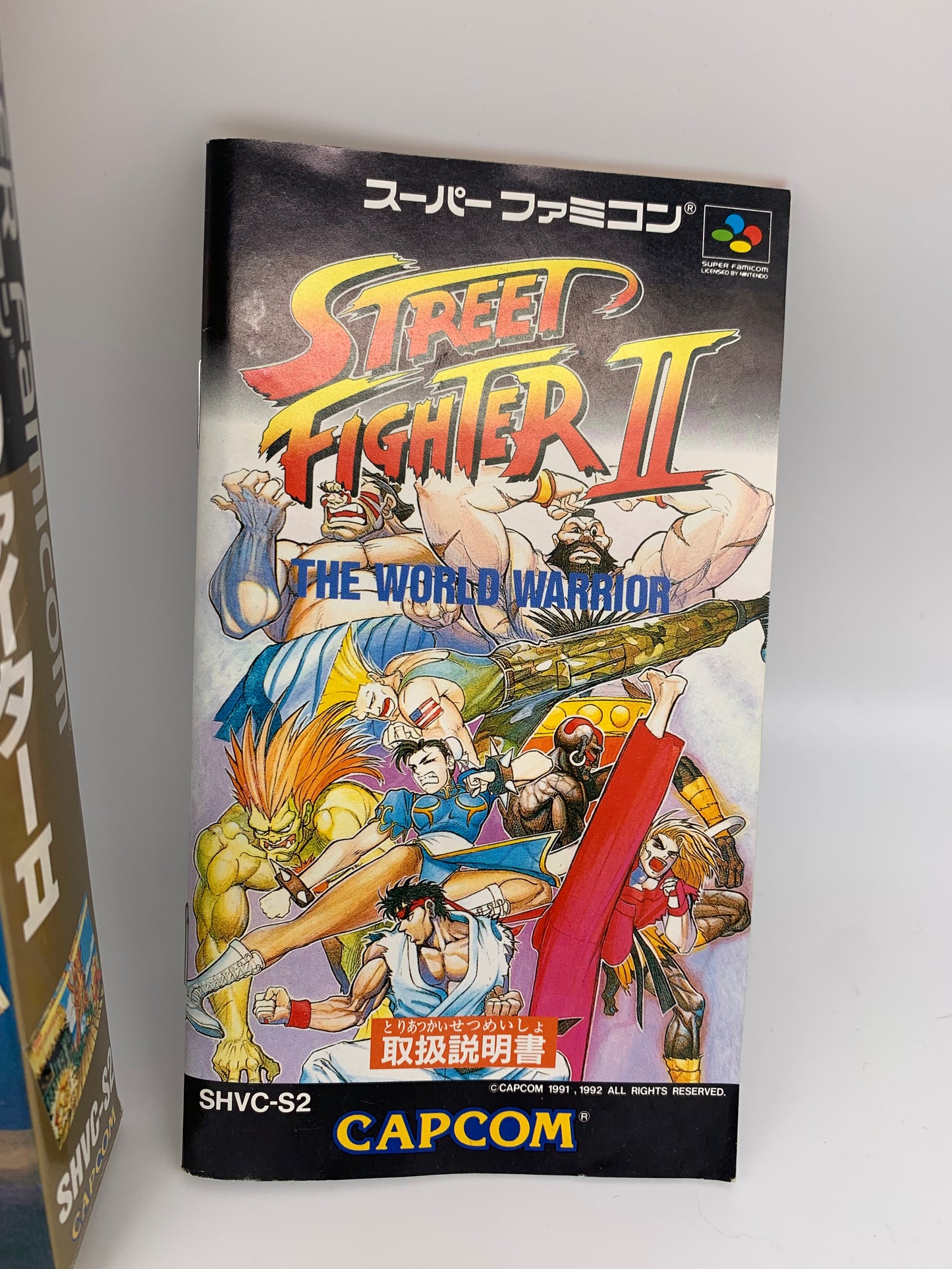 SUPER FAMiCOM [SFC] | STREET FiGHTER II | SHVC-S2