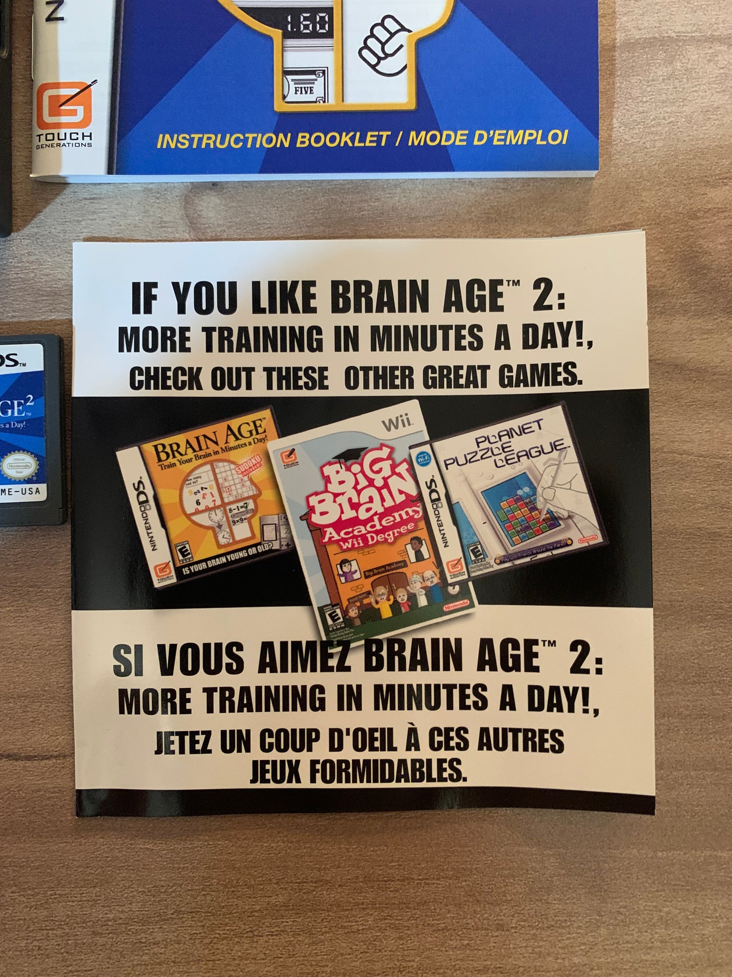 NiNTENDO DS | BRAIN AGE 2