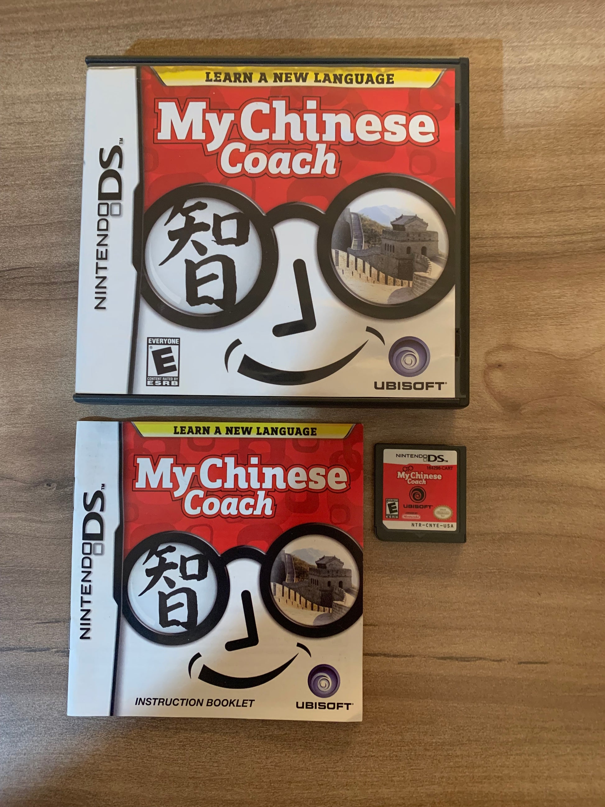 PiXEL-RETRO.COM : NINTENDO DS (DS) COMPLETE CIB BOX MANUAL GAME NTSC MY CHINESE COACH