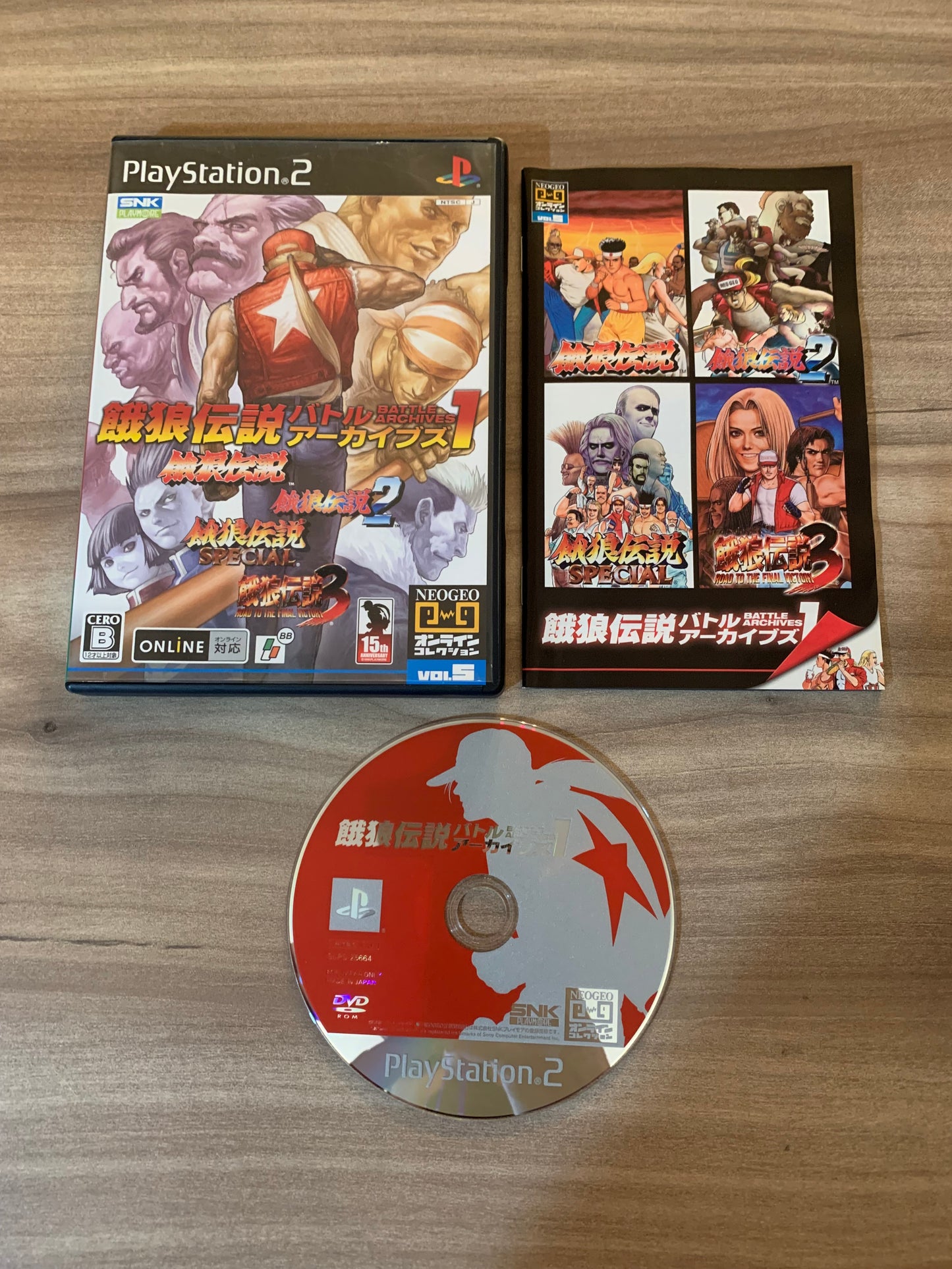 PiXEL-RETRO.COM : SONY PLAYSTATION 2 (PS2) COMPLET CIB BOX MANUAL GAME NTSC-J JAPAN FATAL FUTY BATTLE ARCHIVE 1 GAROU DENSETSU VOL.5