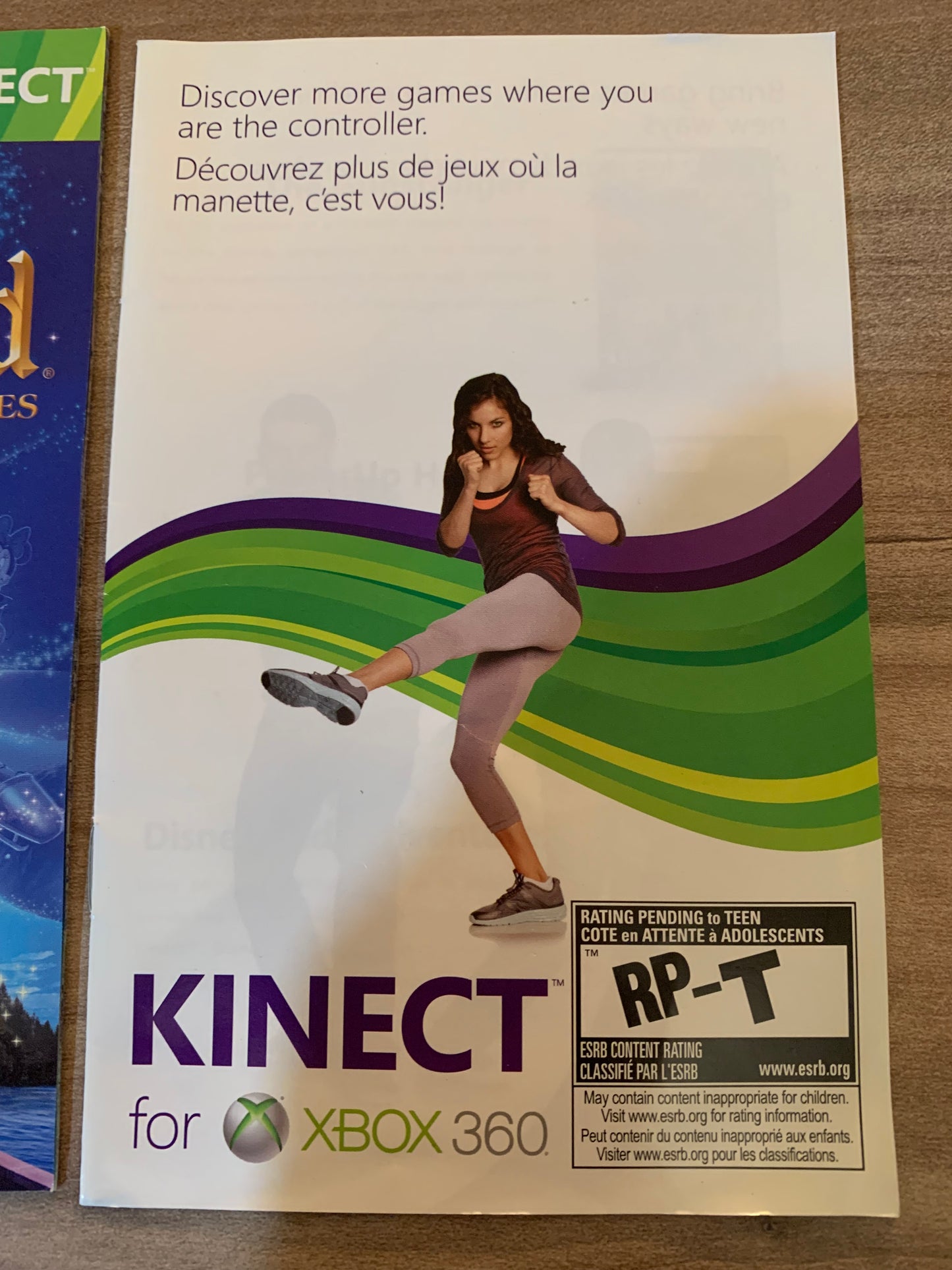 MiCROSOFT XBOX 360 | KiNECT DiSNEYLAND ADDVENTURES